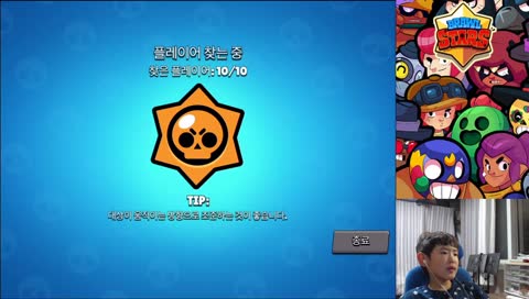 [브롤스타즈] 브롤 패치 및 업데이트! 스킨 이쁜거 많다 (Brawl Stars)