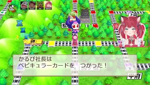 かるび「初めてがかるびでよかったね♡」