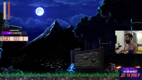 скинуть через 6 часов