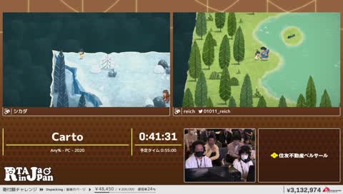 二連壁抜け