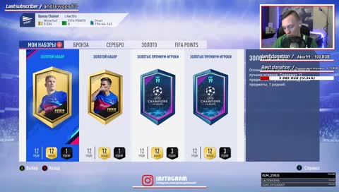 🔥 Тестим новый состав ! 🔥 