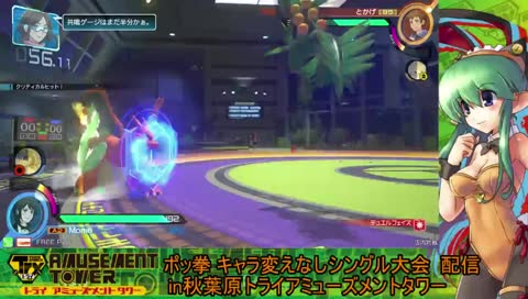 裏塔劇 Top Twitch Clips Twitchtracker