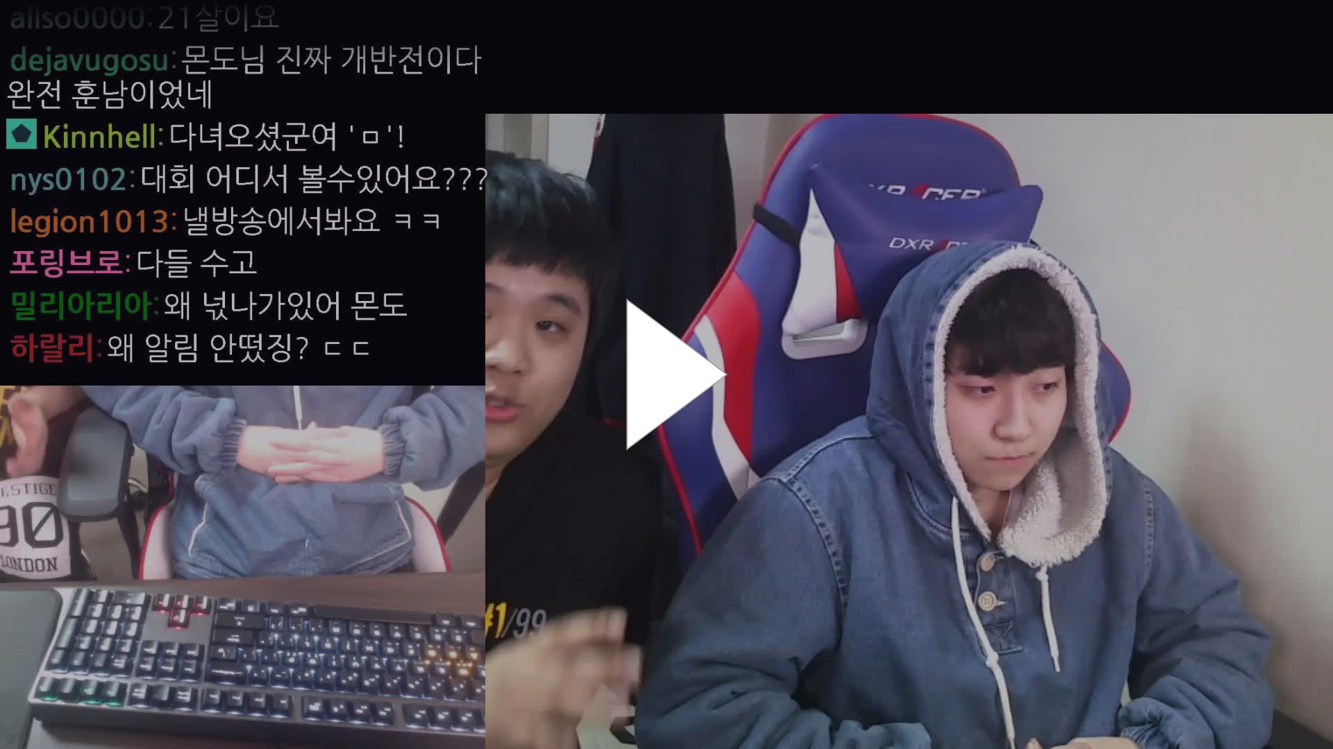 Twitch