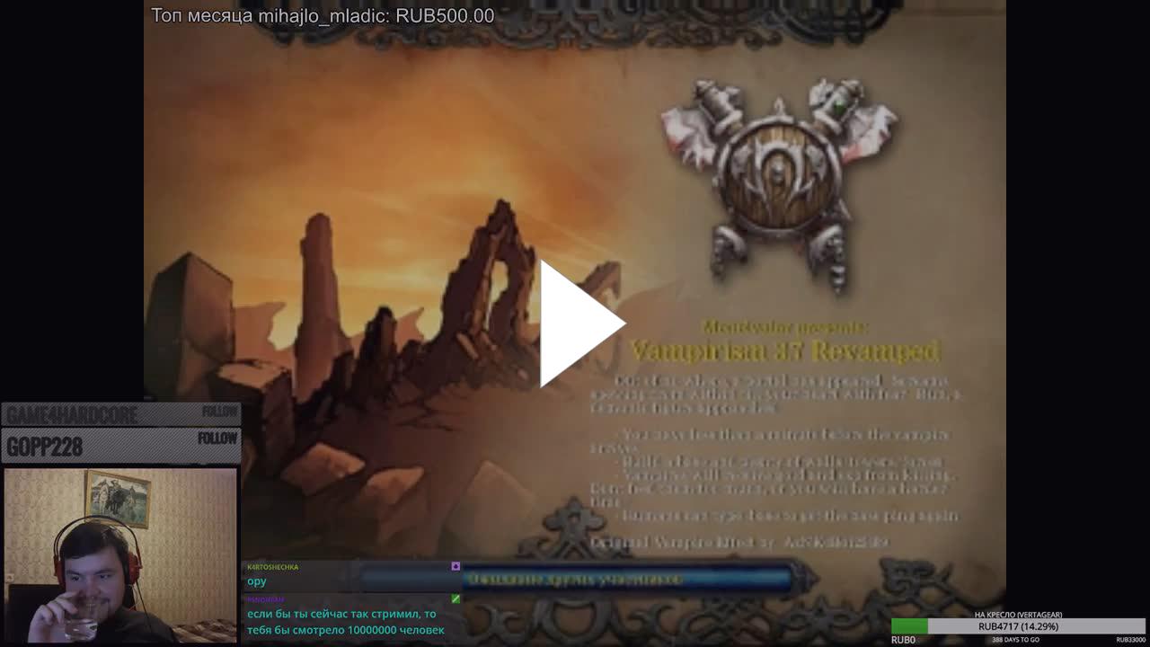 Deep vault code