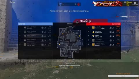 Чилим в Warface | Разминочка в Варфейс