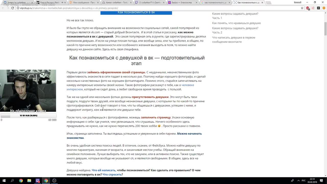 Как сшить себе платье на лето для начинающих Как сшить себе платье на лето для начинающих
