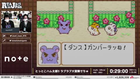 とりあえず攻撃