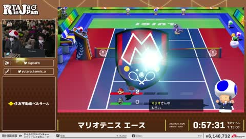 サービスエース4連チャン