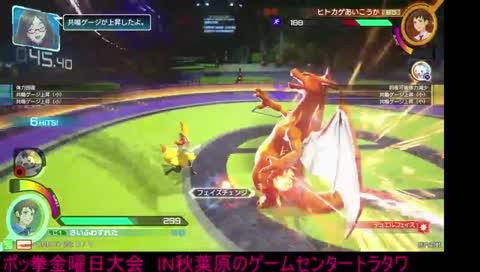 裏塔劇 Top Twitch Clips Twitchtracker