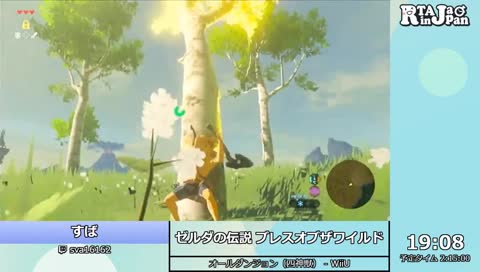 Rtainjapan Stream Aug 13 17 Stats On Viewers Followers Subscribers Vod And Clips Twitchtracker