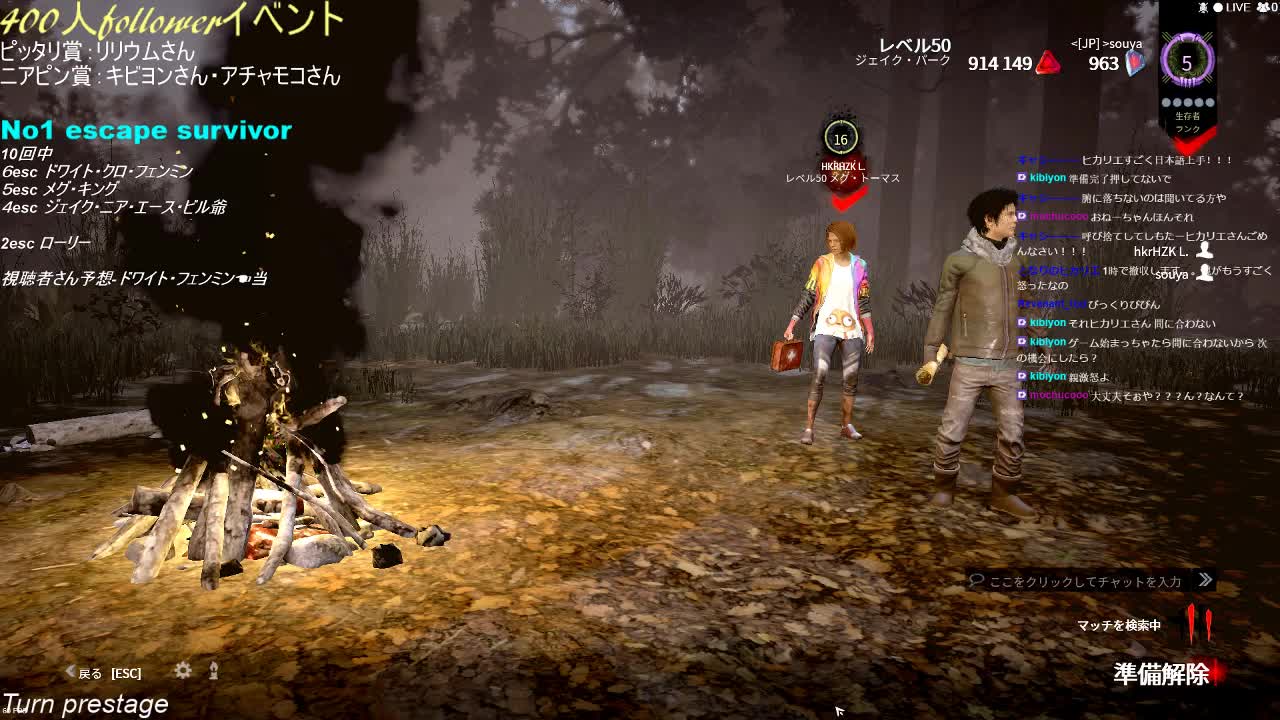 Twitch Twitch