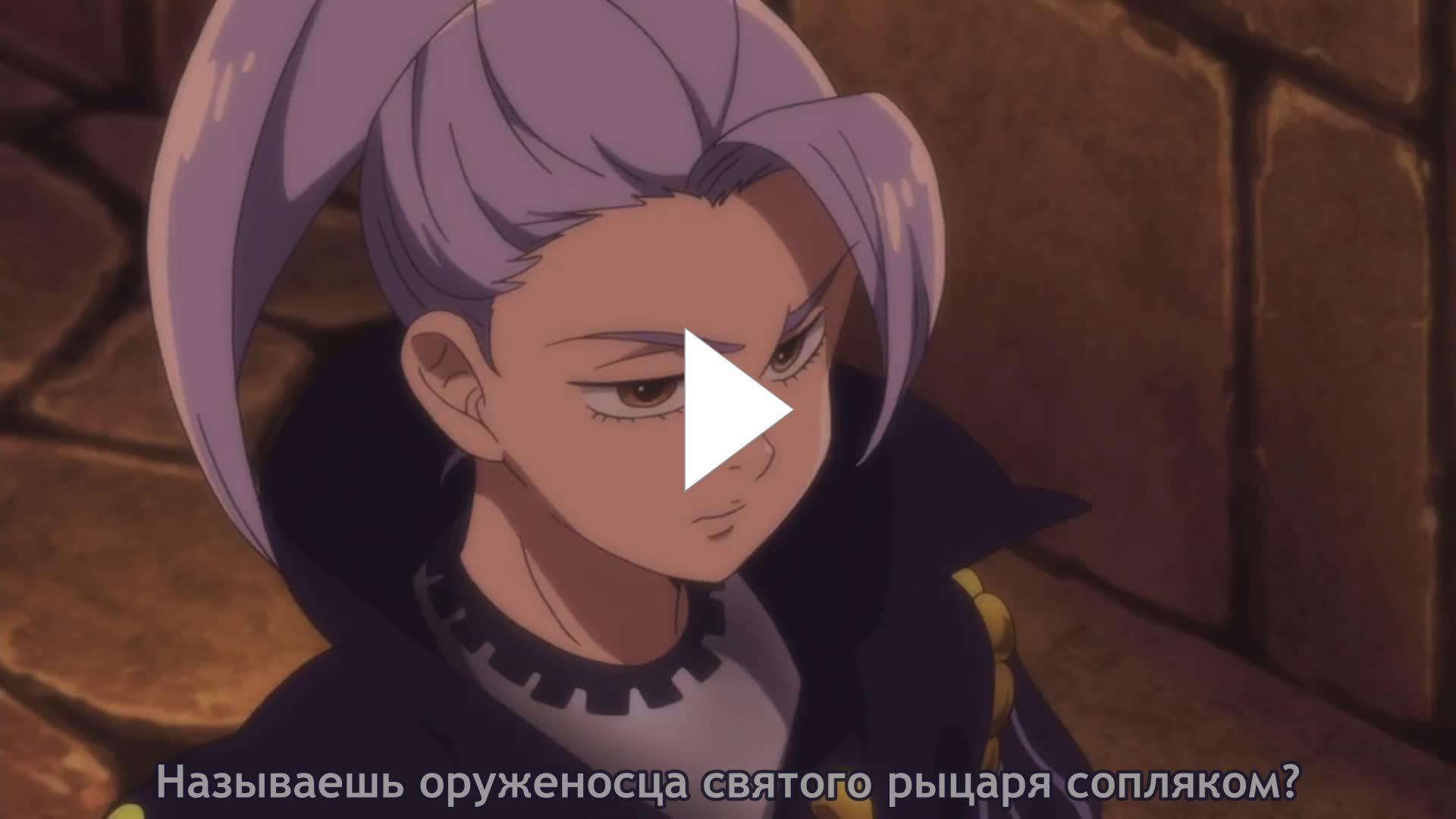 Джерико 7 смертных грехов. Иерихон 7 смертных грехов. Джерико семь смертных грехов. Джерико семь смертных грехов. Иерихон семь смертных.