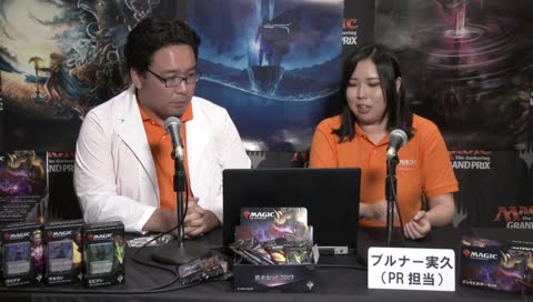 Mtgjp Stream Jul 21 18 Stats On Viewers Followers Subscribers Vod And Clips Twitchtracker