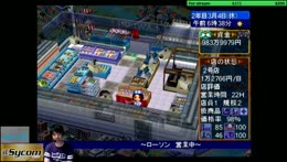 The Conveni 3 Ano Machi Wo Dokusen Seyo Clips Twitch