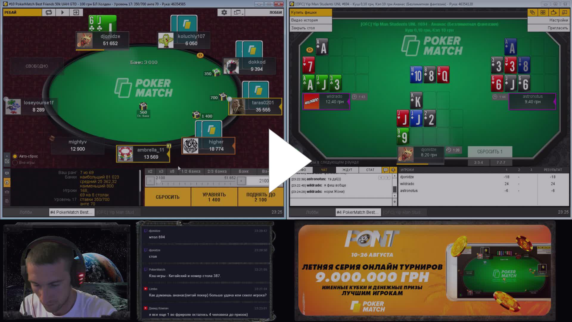 Poker match casino Poker match casino демо рулетка онлайн бесплатно без регистрации