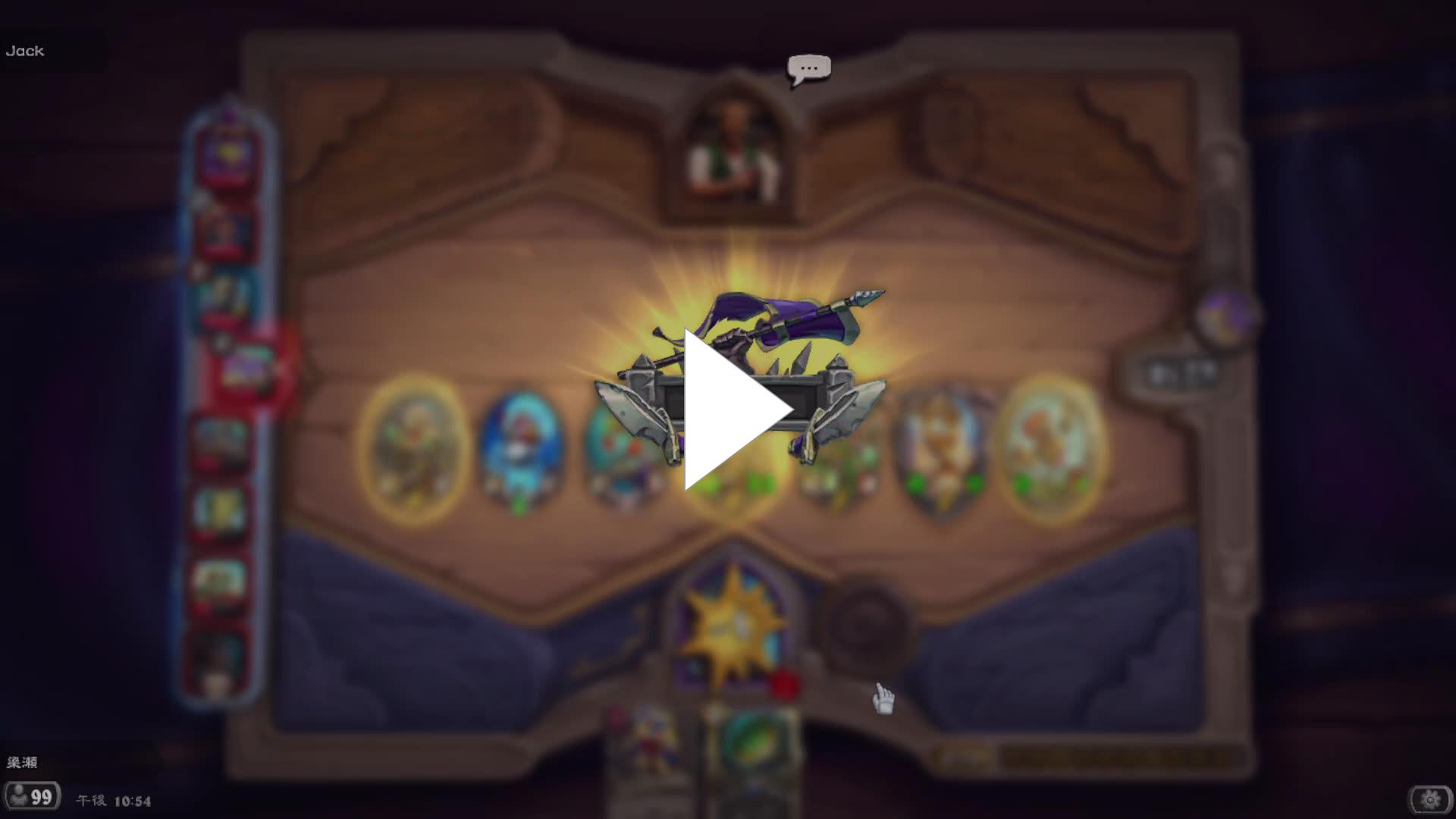 Патч хартстоун поля. Hearthstone поля сражений. меха экзодия поля сражений.