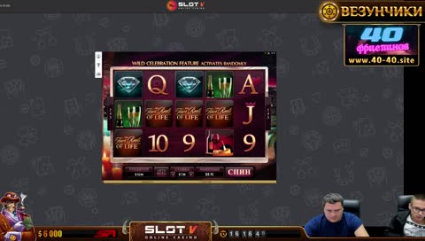 ссылка на вход в slot v ссылка на вход в slot v