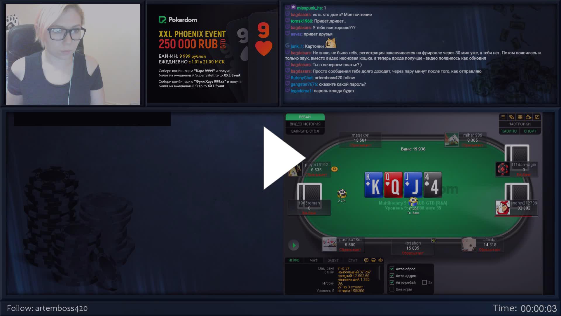Twitch tv покердом Twitch tv покердом гослото 4 из 20 джекпот кто выиграл