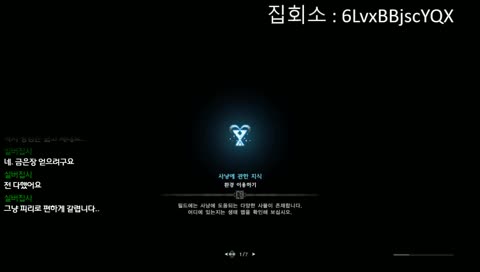 PS4 Pro)몬스터 헌터