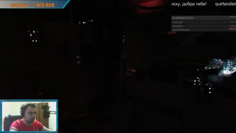 Что же там под водой?