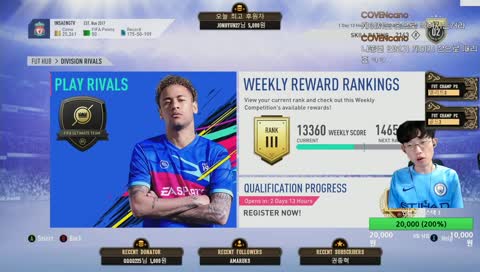 인생님 스쿼드 (중국 브라질 리버풀 세리에 혼합)