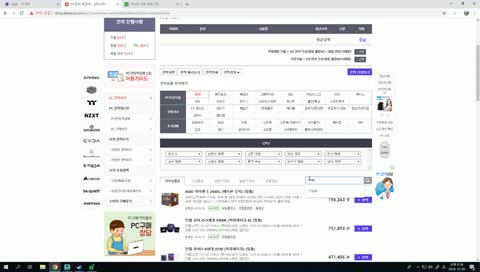 잉굴잉임니다(FPP 시참)