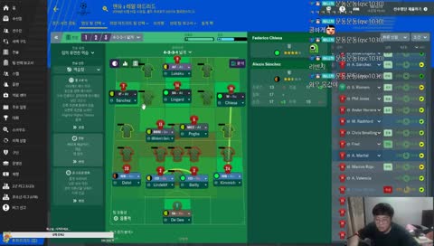 신작 FM2019 맨유 이강인 취업비자 떳습니다. 이제 시작입니다