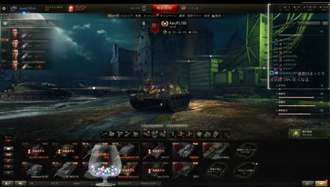 [JP/ENG]PM(Chimera?)楽しくプレイできなかったらry// Wn8 3000+