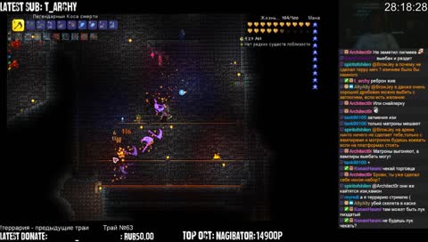 Плантера . [Expert, NoDeath]