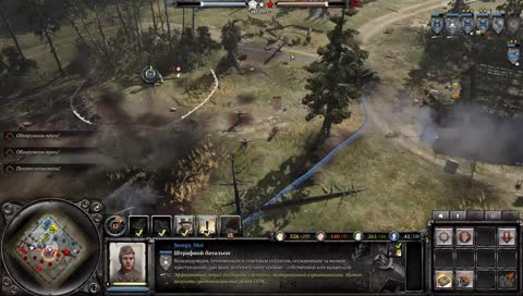 два аутиста играют в Comany of Heroes 2