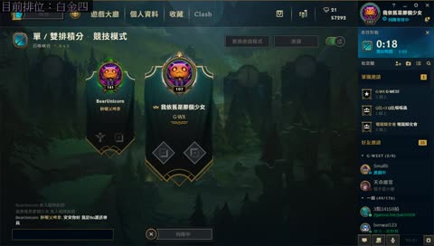 【冬兒】試下結算前上鑽