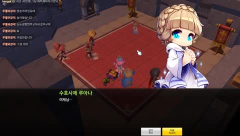 [유꼬빈]글로벌메이플2(길드원모집!)