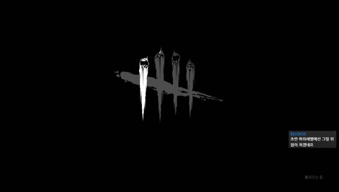 방송 54일차)) 데린이 데바데 해야지