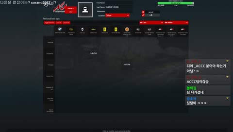 가로드] [레이싱] ACCC 아세토 코르사 어서와 리그 // 초보자 리그인데 고수도 있다 