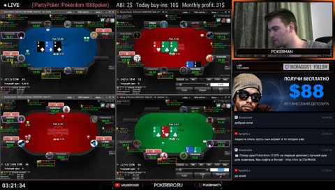 покер онлайн на PartyPoker с POKERMAN (бонусы на покер под стримом)