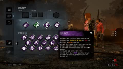 [日本語/한국어]림린_데바데를 해보쟈 ٩( ᐛ )و - 데린이