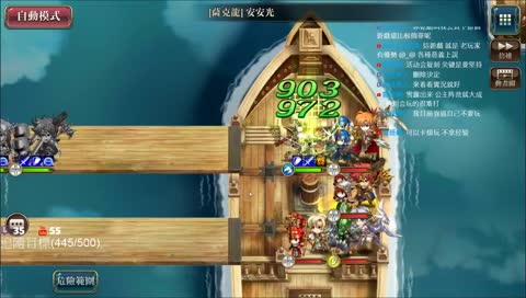 [索爾台] 夢幻模擬戰 慢動作bug出現了~~