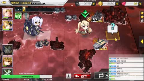 님프TV)벽람항로~할로윈이다!(라디오,음악,노래,애니,토크,,,,등등)