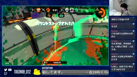 迫真!夜のスプラトゥーン部