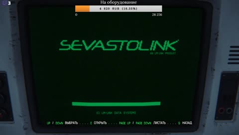 ТЮЛЕНЬ НИЧЕГО НЕ БОИТСЯ