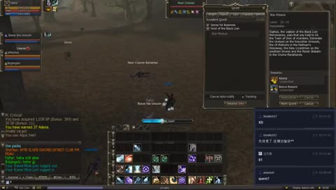 【ㄈㄈ那】Lineage 2 - classic US ADEN