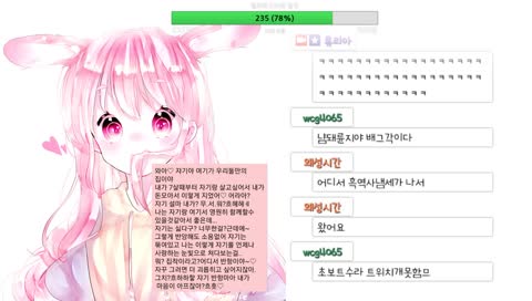 우리다같이 냥냥!