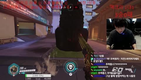 프리시즌 시참-1부 오버워치 (치킨,햄버거,문상)