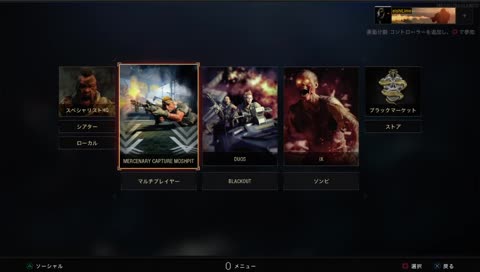 [ไทย] [PS4] โชว์กาก