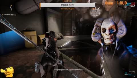 Играем в Warframe