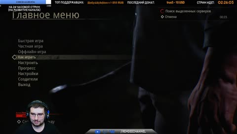 Жуткие деньки. Хеллоуин день 1