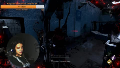 Взрываю стрим и генераторы