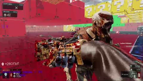 Чилинг плей  (: