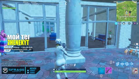 Я Женёк, а это стрим