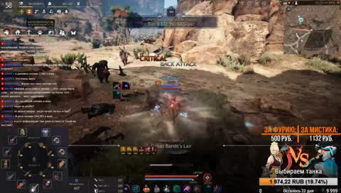 СТРИМ: [BDO]: Black Desert Online - Мистик (Tamer) на ЕВРО. 